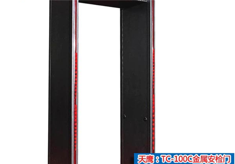 金屬安檢門(mén)對(duì)進(jìn)出人員的檢測(cè)，通過(guò)哪些方面進(jìn)行